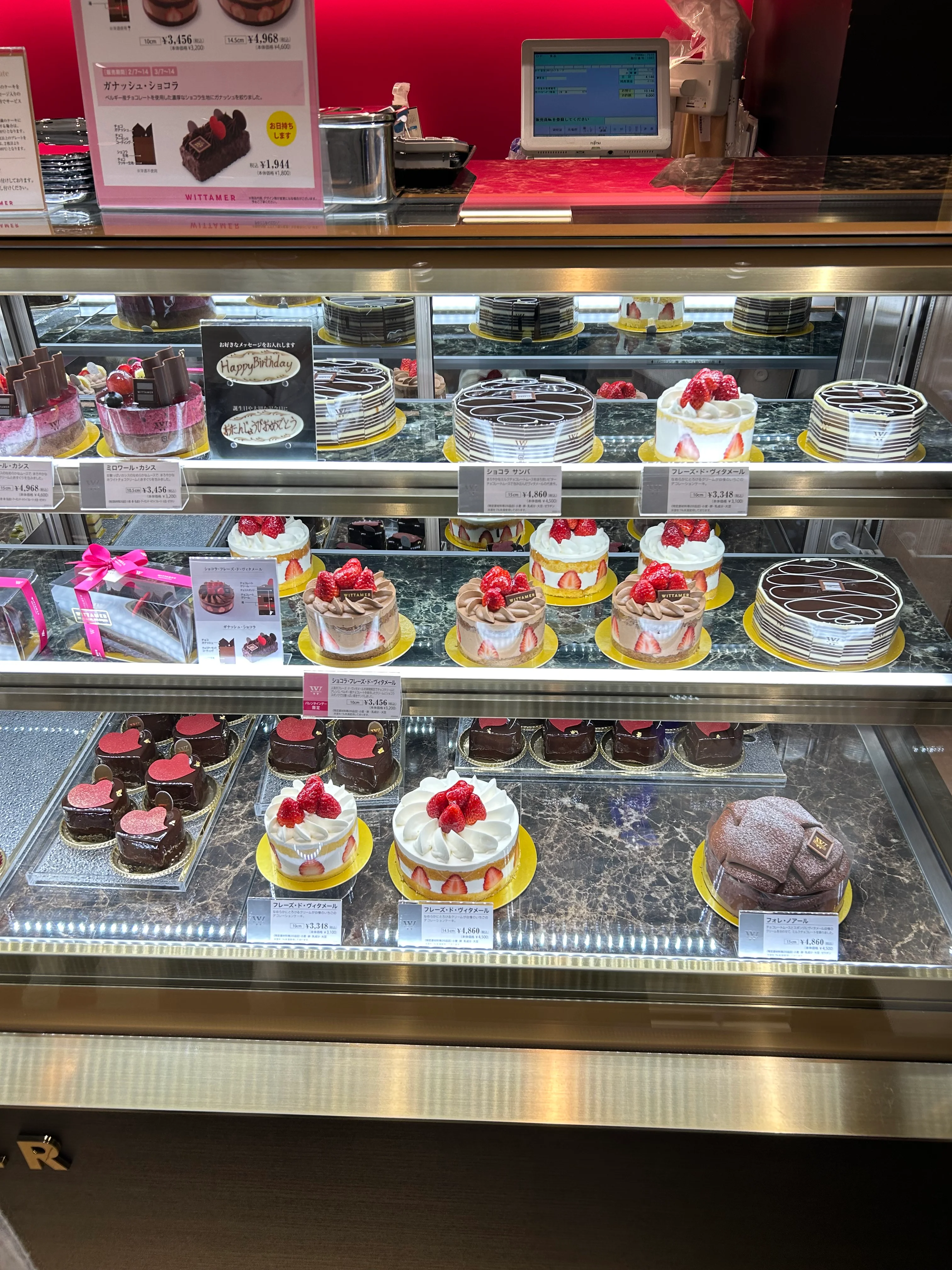 Wittamer Odakyu Shinjuku shop